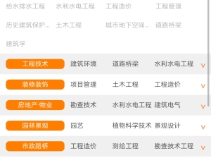 建筑英才網(wǎng)專場招聘會效果，英才網(wǎng)專場招聘會 行業(yè)新聞 第5張