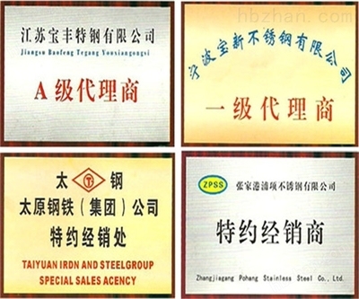 蒙乃爾合金在核反應(yīng)堆中的應(yīng)用