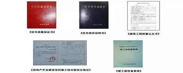 建筑工程老項目認(rèn)定標(biāo)準(zhǔn)查詢 行業(yè)新聞 第5張 建筑工程老項目認(rèn)定標(biāo)準(zhǔn)查詢 行業(yè)新聞 第5張