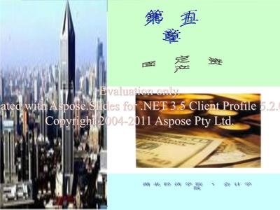 加速折舊法適用條件 行業(yè)新聞 第5張