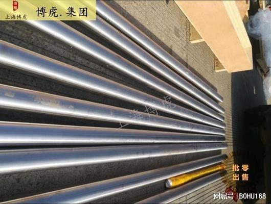 蒙乃爾合金在核工業(yè)的具體用途 行業(yè)新聞 第3張