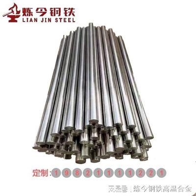 蒙乃爾合金在核工業(yè)的具體用途 行業(yè)新聞 第5張