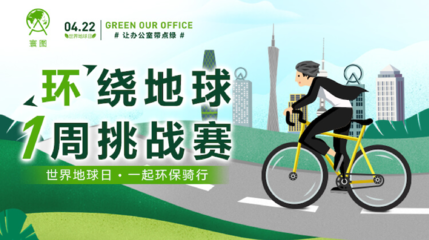 綠色辦公理念的具體實(shí)施，辦公實(shí)踐，實(shí)施策略 行業(yè)新聞 第3張