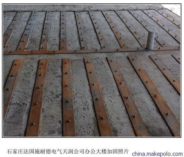 結(jié)構(gòu)膠在加固工程中的應用案例 行業(yè)新聞 第3張