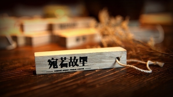 個人開民宿的攻略，個性化民宿，個人開民宿的全面攻略 行業(yè)新聞 第1張