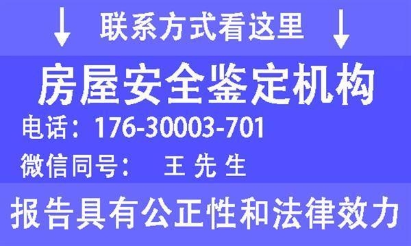 老舊建筑加固成本控制，建筑加固成本控制策略 行業(yè)新聞 第2張