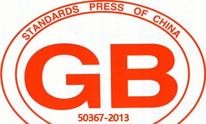 加固設計行業(yè)服務標準 行業(yè)新聞 第2張