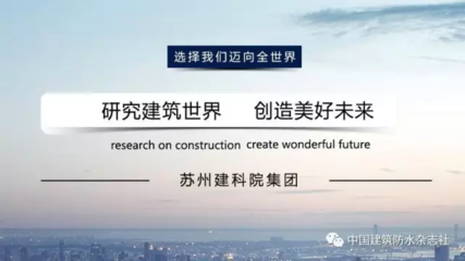 加固設計行業(yè)服務標準 行業(yè)新聞 第5張