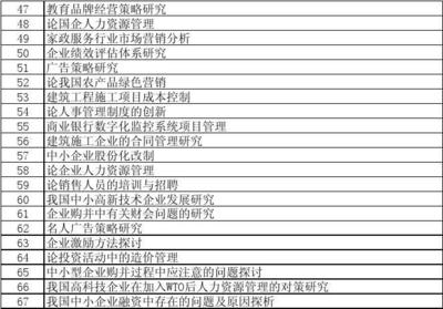 綠色建筑施工管理策略 行業(yè)新聞 第4張 綠色建筑施工管理策略 行業(yè)新聞 第4張