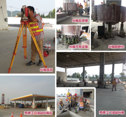 建筑改造加固設(shè)計(jì)服務(wù)廠家有哪些 行業(yè)新聞 第3張