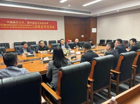 建筑設(shè)計(jì)院國際合作機(jī)會 行業(yè)新聞 第3張