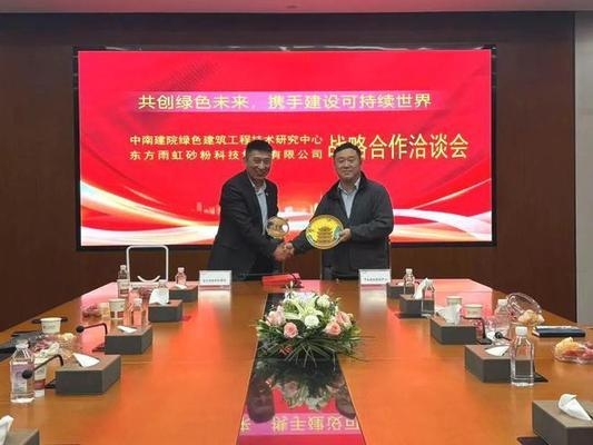 建筑設(shè)計(jì)院國際合作機(jī)會 行業(yè)新聞 第5張