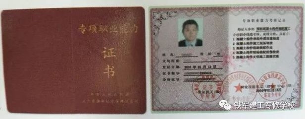 樓房加固施工進(jìn)度如何監(jiān)控 行業(yè)新聞 第5張