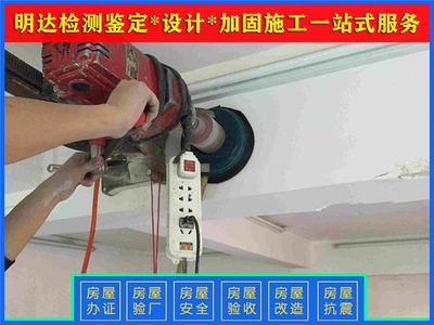 加固材料安全性鑒定費用，材料安全性鑒定費用概