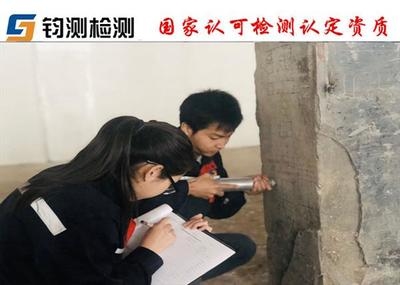 加固材料安全性鑒定費用，材料安全性鑒定費用概 行業(yè)新聞 第5張