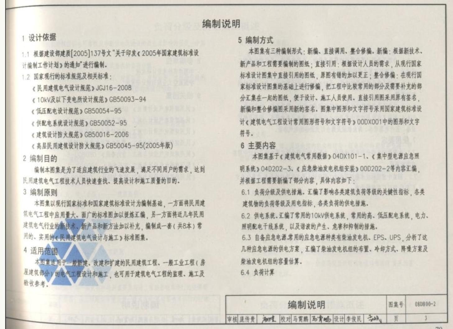 民用建筑是 行業(yè)新聞 第4張 民用建筑是 行業(yè)新聞 第4張