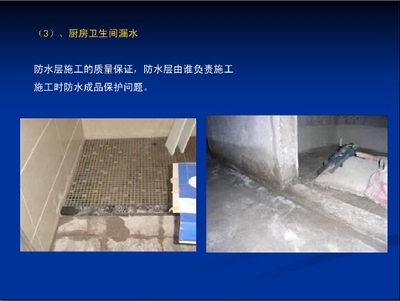 樓房設(shè)計(jì)缺陷預(yù)防措施，設(shè)計(jì)缺陷 行業(yè)新聞 第3張