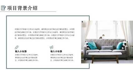 民宿設(shè)計(jì)計(jì)劃書和方案，設(shè)計(jì)創(chuàng)新與規(guī)劃，打造獨(dú)特住宿體驗(yàn) 行業(yè)新聞 第4張