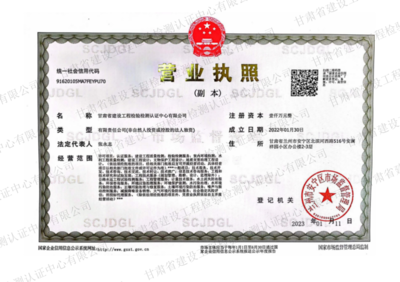 加固資質(zhì)升級(jí)條件詳解，加固資質(zhì)升級(jí)條件詳解，全面解讀提升企業(yè)競(jìng)爭(zhēng)力的關(guān)鍵要素 行業(yè)新聞 第4張