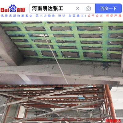 抗震加固過程中的結構監(jiān)測方法，加固中結構監(jiān)測技術 行業(yè)新聞 第2張