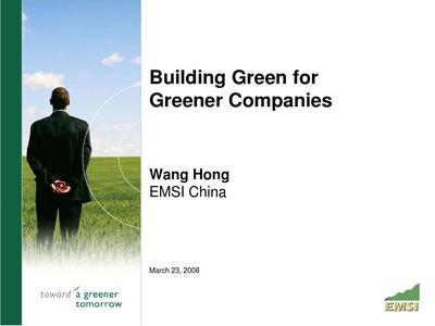 建筑行業(yè)技術(shù)進(jìn)步案例，行業(yè)技術(shù)革新，推動(dòng)現(xiàn)代化進(jìn)程的典型案例 行業(yè)新聞 第2張