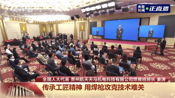 姜濤焊接技術(shù)創(chuàng)新成果，濤在焊接技術(shù)領(lǐng)域取得