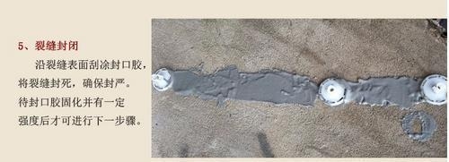 裂縫修補(bǔ)技術(shù)的實(shí)際應(yīng)用案例，修補(bǔ)技術(shù)在建筑修復(fù) 行業(yè)新聞 第4張