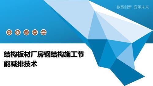 節(jié)能設計在廠房中的應用案例，設計在現(xiàn)代廠房中的應用 行業(yè)新聞 第2張