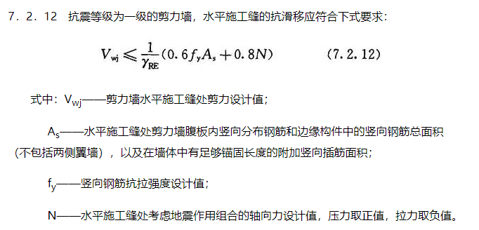 框架結(jié)構(gòu)剛度比計算軟件工具對比，結(jié)構(gòu)剛度比計算軟件工具對比分析 行業(yè)新聞 第4張