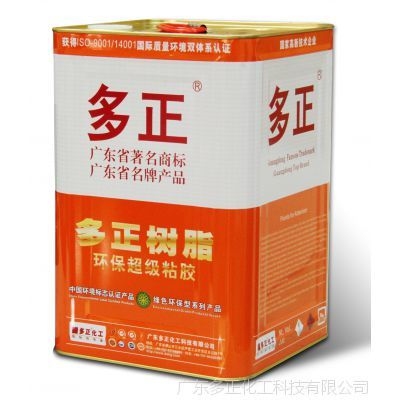 結(jié)構(gòu)膠粘劑環(huán)保認(rèn)證查詢，認(rèn)證查詢，結(jié)構(gòu)膠粘劑的綠色 行業(yè)新聞 第4張