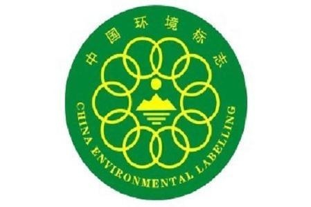 經(jīng)濟型建材環(huán)保認證查詢，型建材環(huán)保認證查詢 行業(yè)新聞 第1張