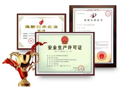 建筑加固設(shè)計(jì)資質(zhì)升級(jí)條件，加固設(shè)計(jì)資質(zhì)升級(jí)要求 行業(yè)新聞 第5張