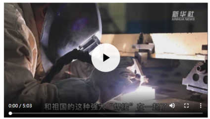 姜濤焊接技術(shù)創(chuàng)新對(duì)行業(yè)的影響，濤焊接技術(shù)創(chuàng)新對(duì)制造業(yè)