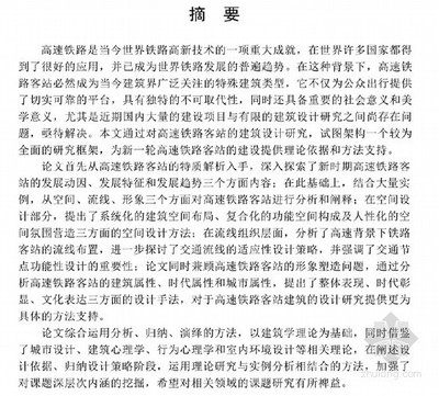 建筑檢測新技術(shù)發(fā)展趨勢 行業(yè)新聞 第1張 建筑檢測新技術(shù)發(fā)展趨勢 行業(yè)新聞 第1張