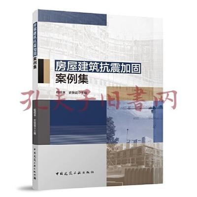 建筑抗震加固的案例分析，抗震加固案例分析，提升結(jié)構(gòu)安全性的關(guān)鍵 行業(yè)新聞 第2張