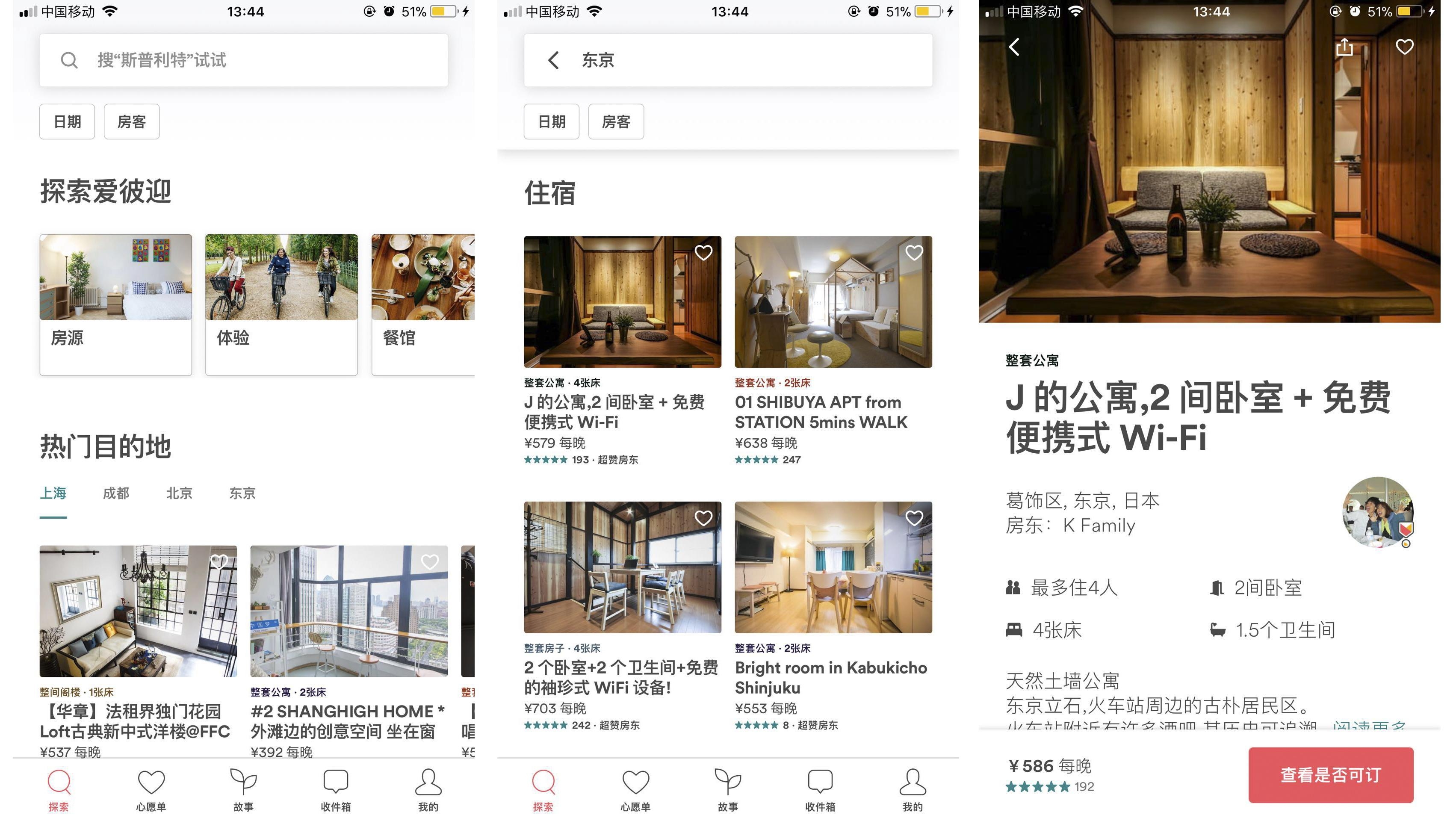 民宿設(shè)計(jì)app排名前十有哪些，設(shè)計(jì)app排行榜，精選 行業(yè)新聞 第1張