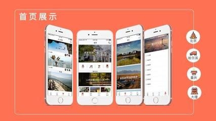 民宿設(shè)計(jì)app排名前十有哪些，設(shè)計(jì)app排行榜，精選 行業(yè)新聞 第3張