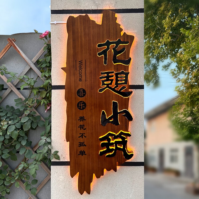 民宿門牌設(shè)計圖片欣賞，門牌設(shè)計，自然與現(xiàn)代的完美 行業(yè)新聞 第2張