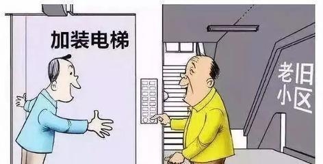 老舊房屋改造補(bǔ)貼申請條件，房屋改造補(bǔ)貼申請指南，條件與流程 行業(yè)新聞 第5張