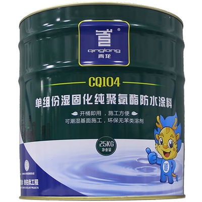 聚氨酯注漿材料環(huán)保特性 行業(yè)新聞 第4張