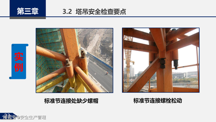 螺栓松動(dòng)對(duì)結(jié)構(gòu)安全影響，松動(dòng)對(duì)建筑結(jié)構(gòu)安全 行業(yè)新聞 第4張