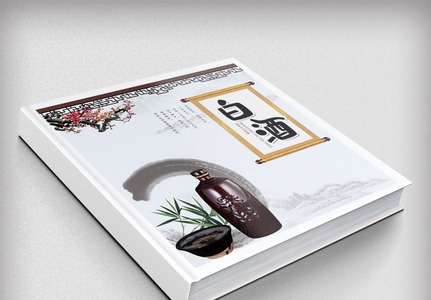 民宿設(shè)計(jì)樣板圖片高清，設(shè)計(jì)樣板 行業(yè)新聞 第2張