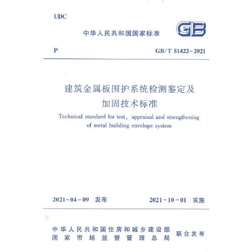建筑加固市場競爭現(xiàn)狀分析，加固市場競爭現(xiàn)狀分析，深度剖析行業(yè)動態(tài) 行業(yè)新聞 第5張