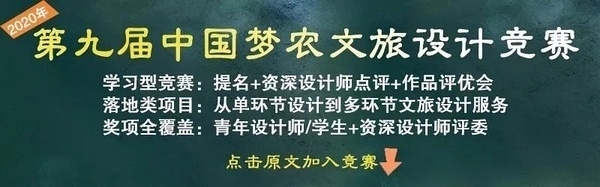 民宿設(shè)計(jì)作品名稱(chēng)，創(chuàng)意融合，民宿設(shè)計(jì)作品名稱(chēng)的探索 行業(yè)新聞 第1張