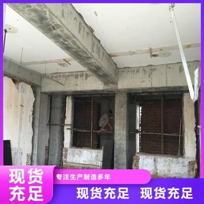 建筑改造加固制造商名稱怎么寫，改造加固制造商名稱撰寫 行業(yè)新聞 第2張