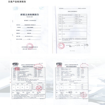 抗震檢測報(bào)告解讀指南，抗震檢測報(bào)告解讀指南，明晰關(guān)鍵要點(diǎn)，掌握核心信息 行業(yè)新聞 第3張