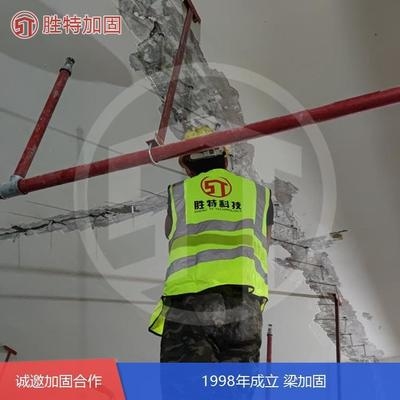 建筑加固改造需要什么資質(zhì)，建筑加固改造所需資質(zhì) 行業(yè)新聞 第2張