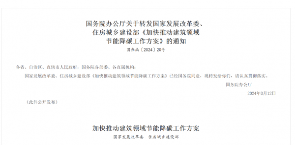 老舊社區(qū)改造中的環(huán)保材料應(yīng)用，老舊社區(qū)煥新顏，環(huán)保材料賦能
