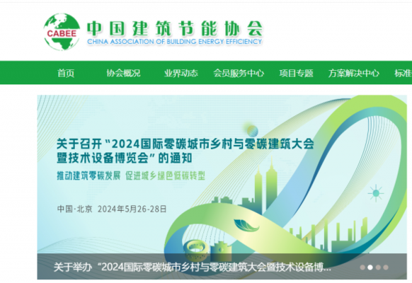 老舊社區(qū)改造中的環(huán)保材料應(yīng)用，老舊社區(qū)煥新顏，環(huán)保材料賦能 行業(yè)新聞 第4張