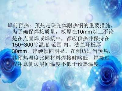 耐熱鋼預(yù)熱溫度的影響因素，幾種不同風(fēng)格的標(biāo)題供你參考，你可以根據(jù)具體使用場(chǎng)景進(jìn)行選擇，，深度剖析，耐熱鋼預(yù)熱溫度的多元影響因素，解鎖關(guān)鍵，探究耐熱鋼預(yù)熱溫度受哪些因素影響，聚焦核心，耐熱鋼預(yù)熱溫度影響因素 行業(yè)新聞 第5張